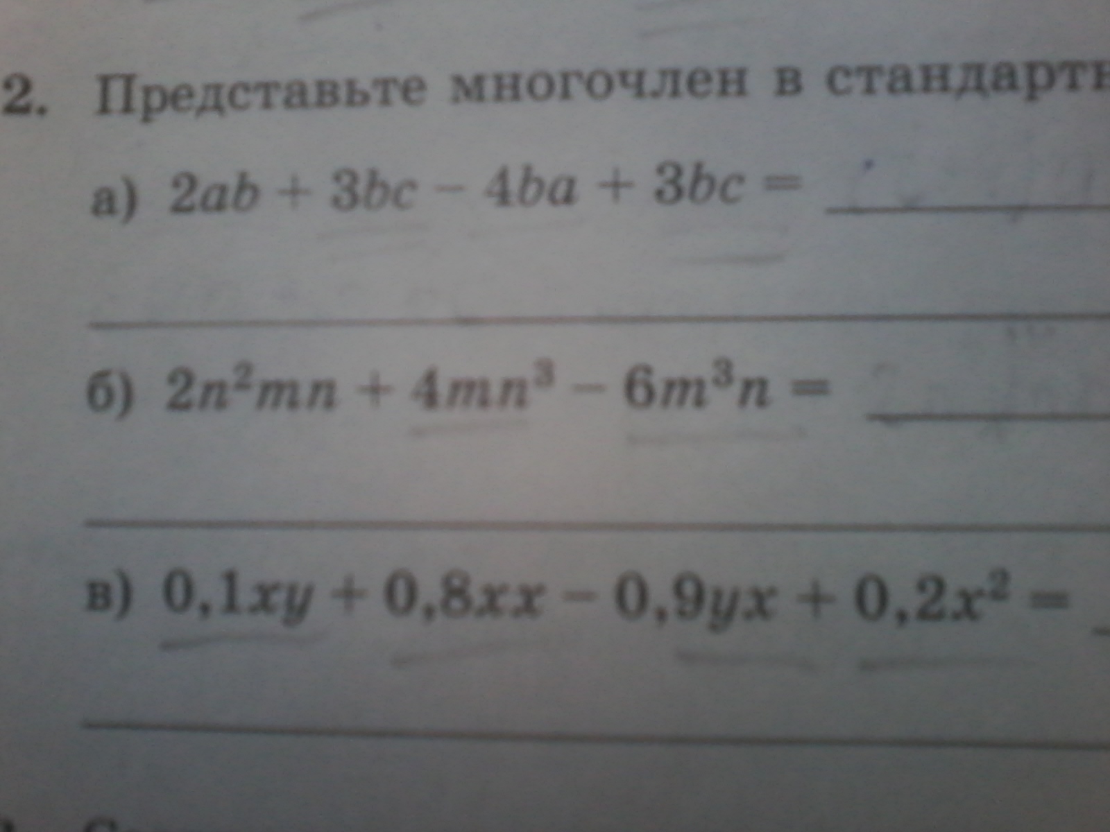 question img