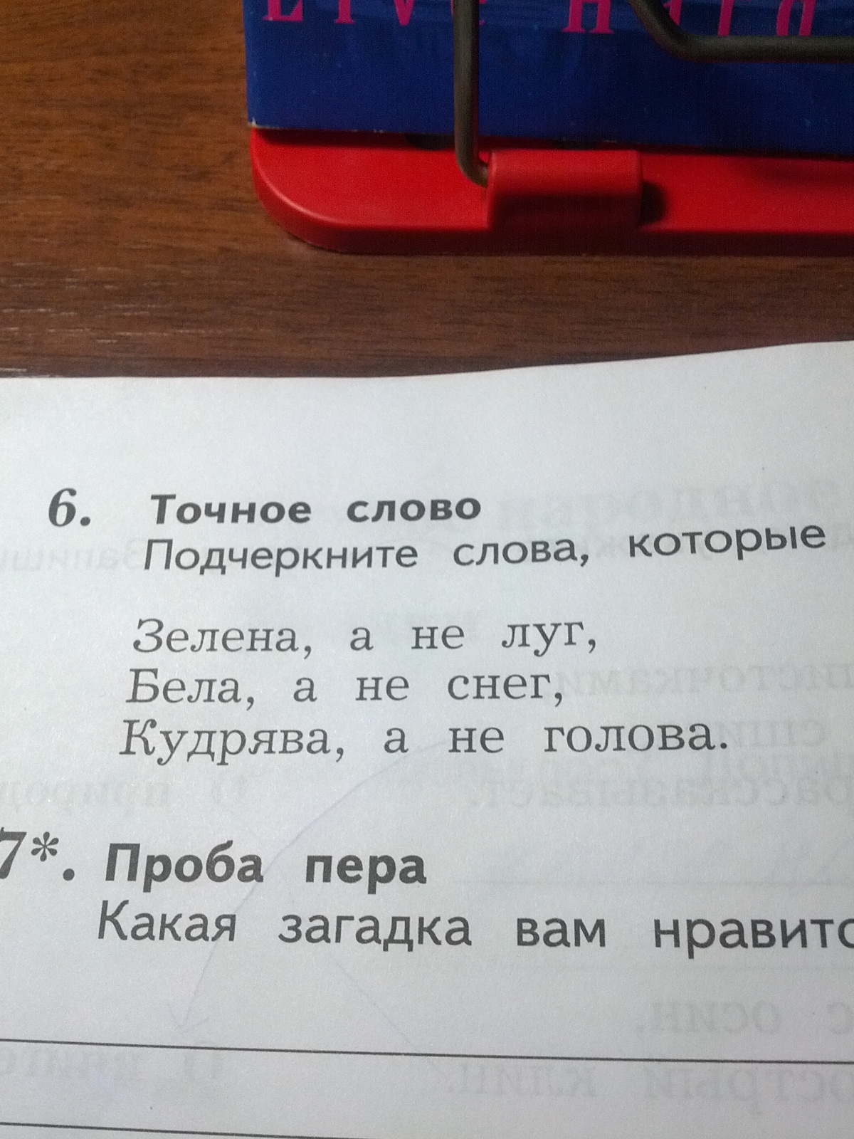 question img