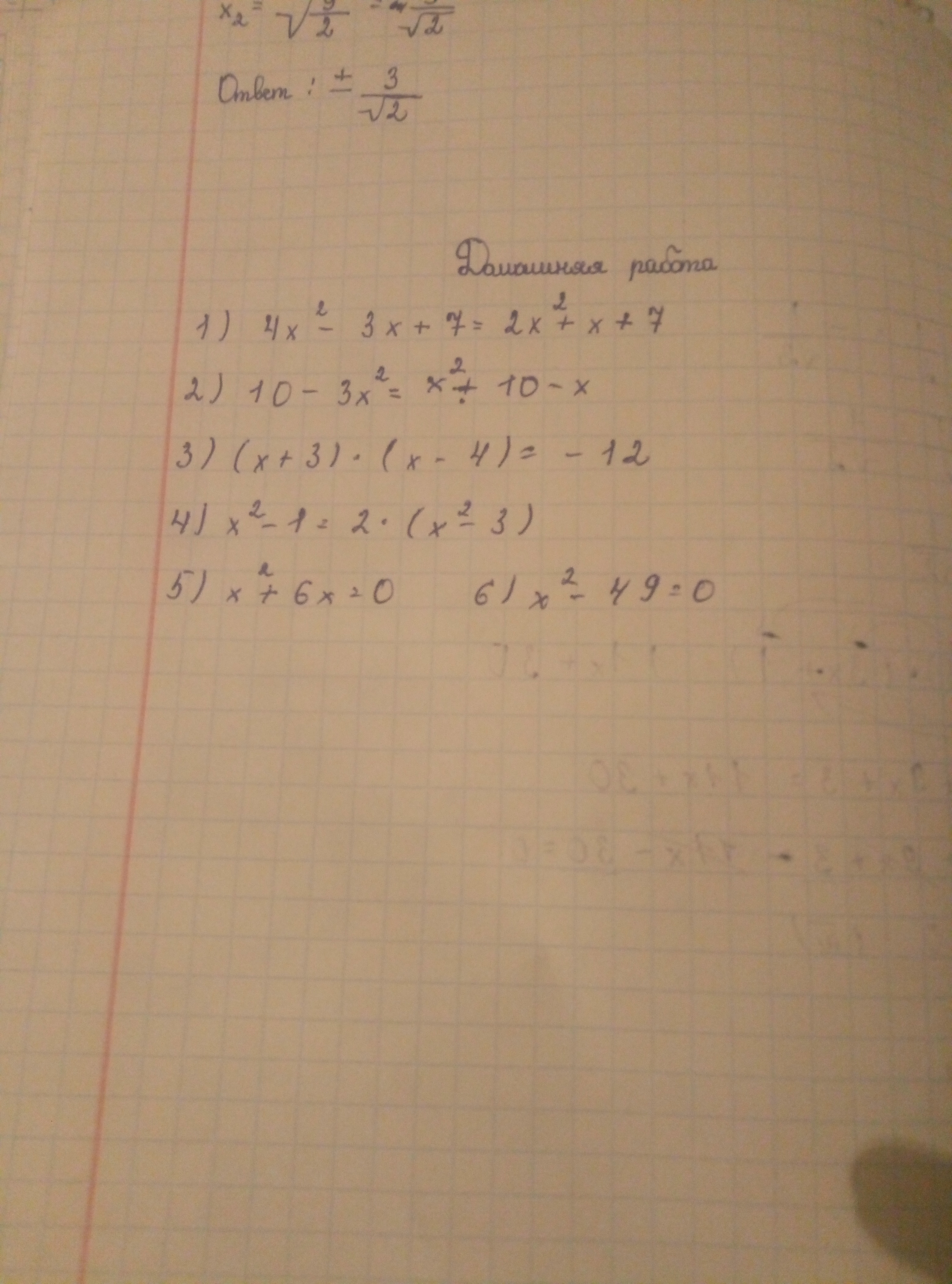 question img