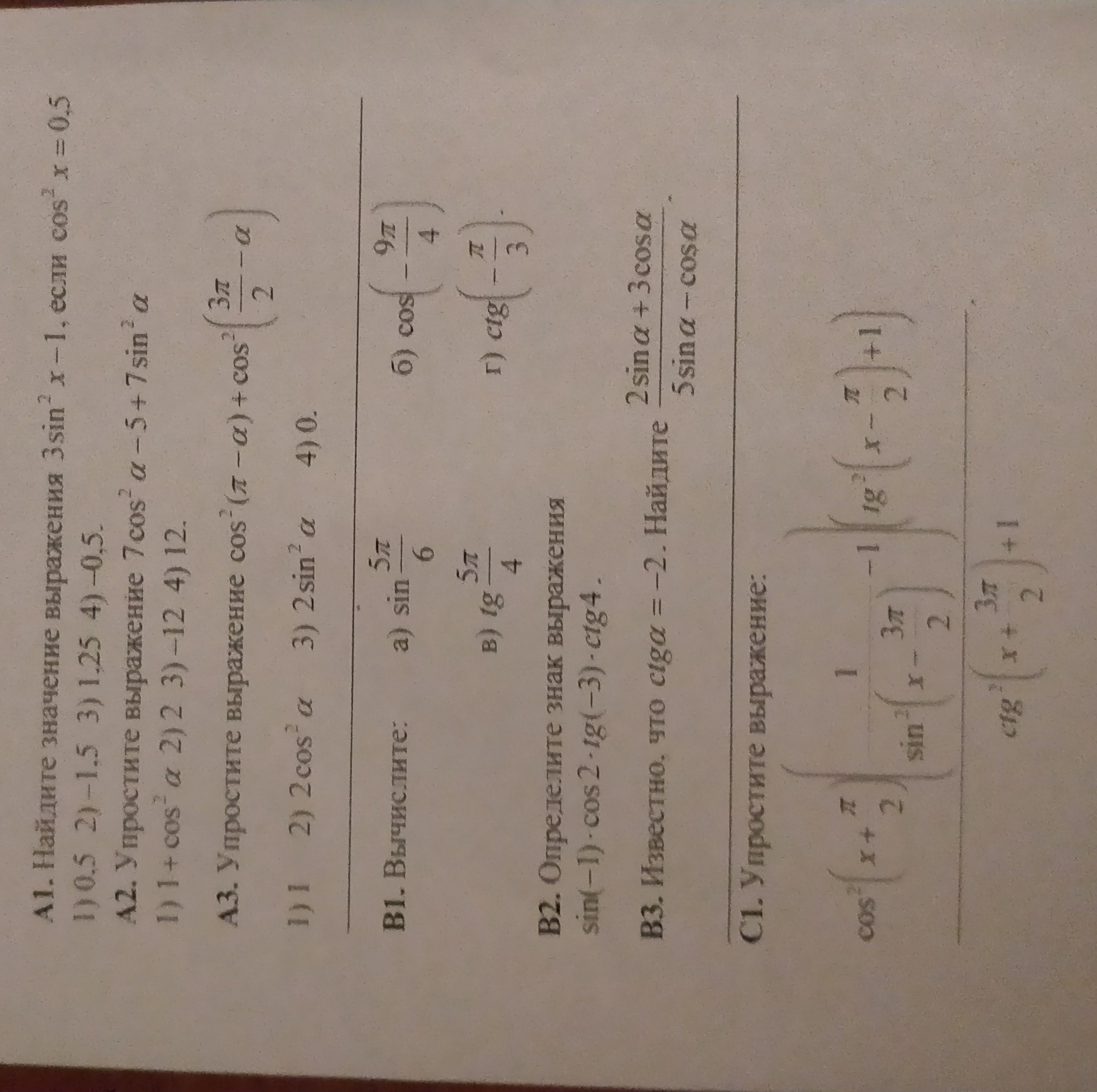 question img
