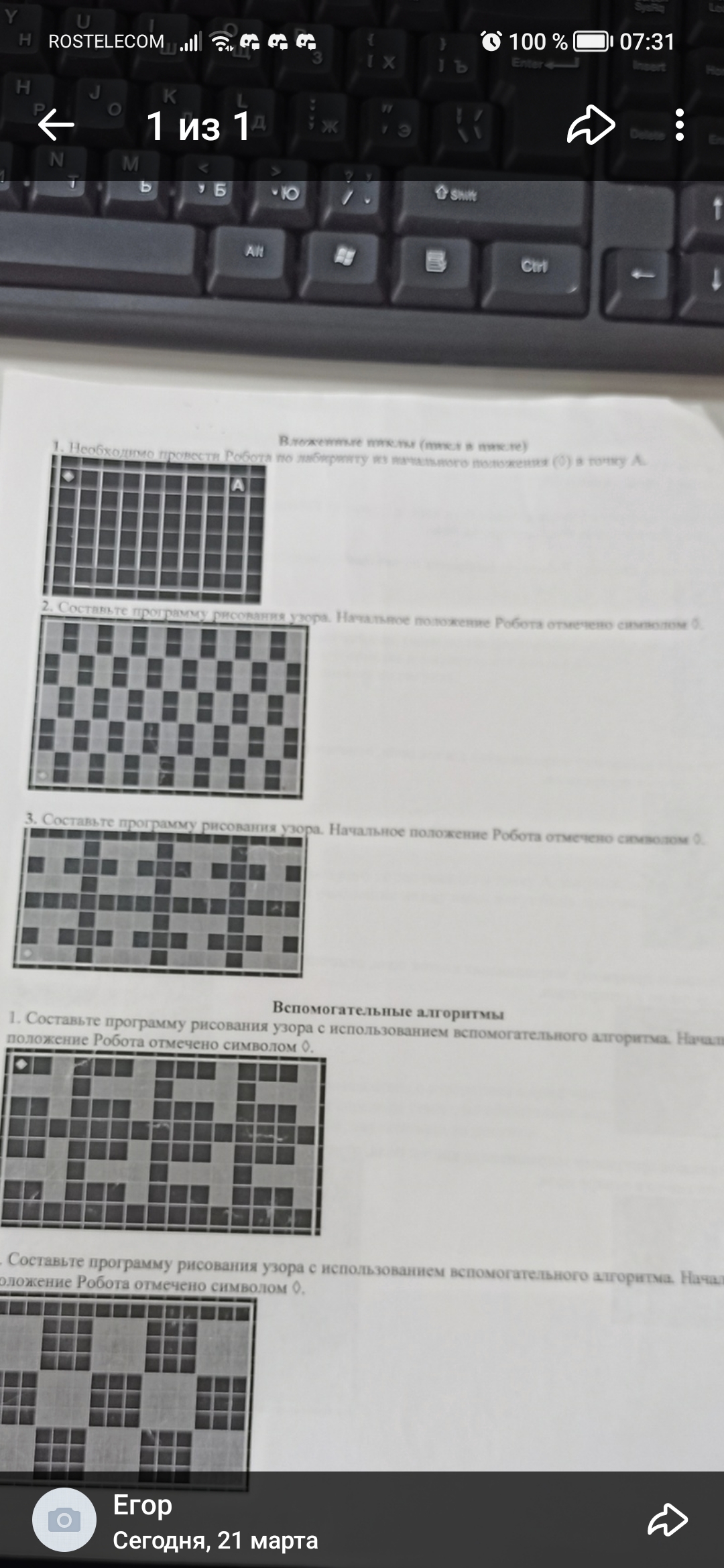 question img