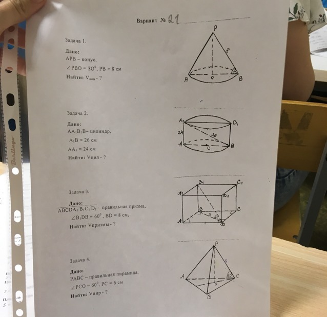 question img
