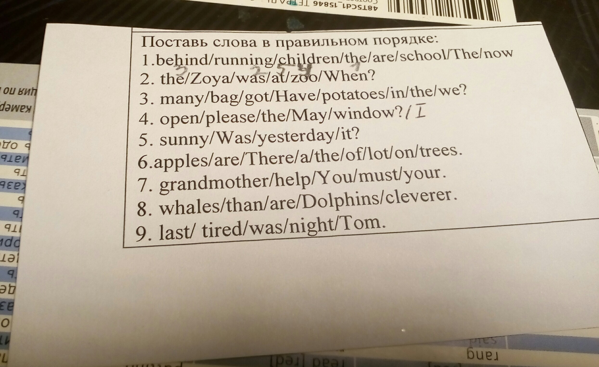 question img