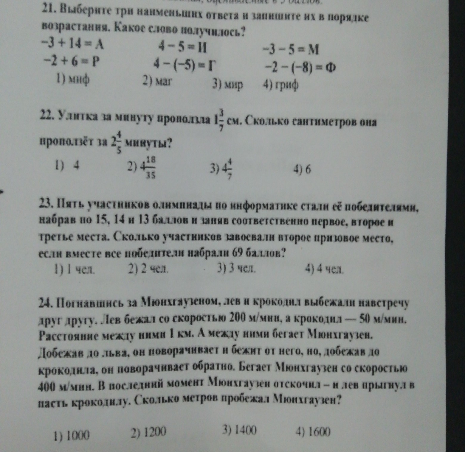 question img