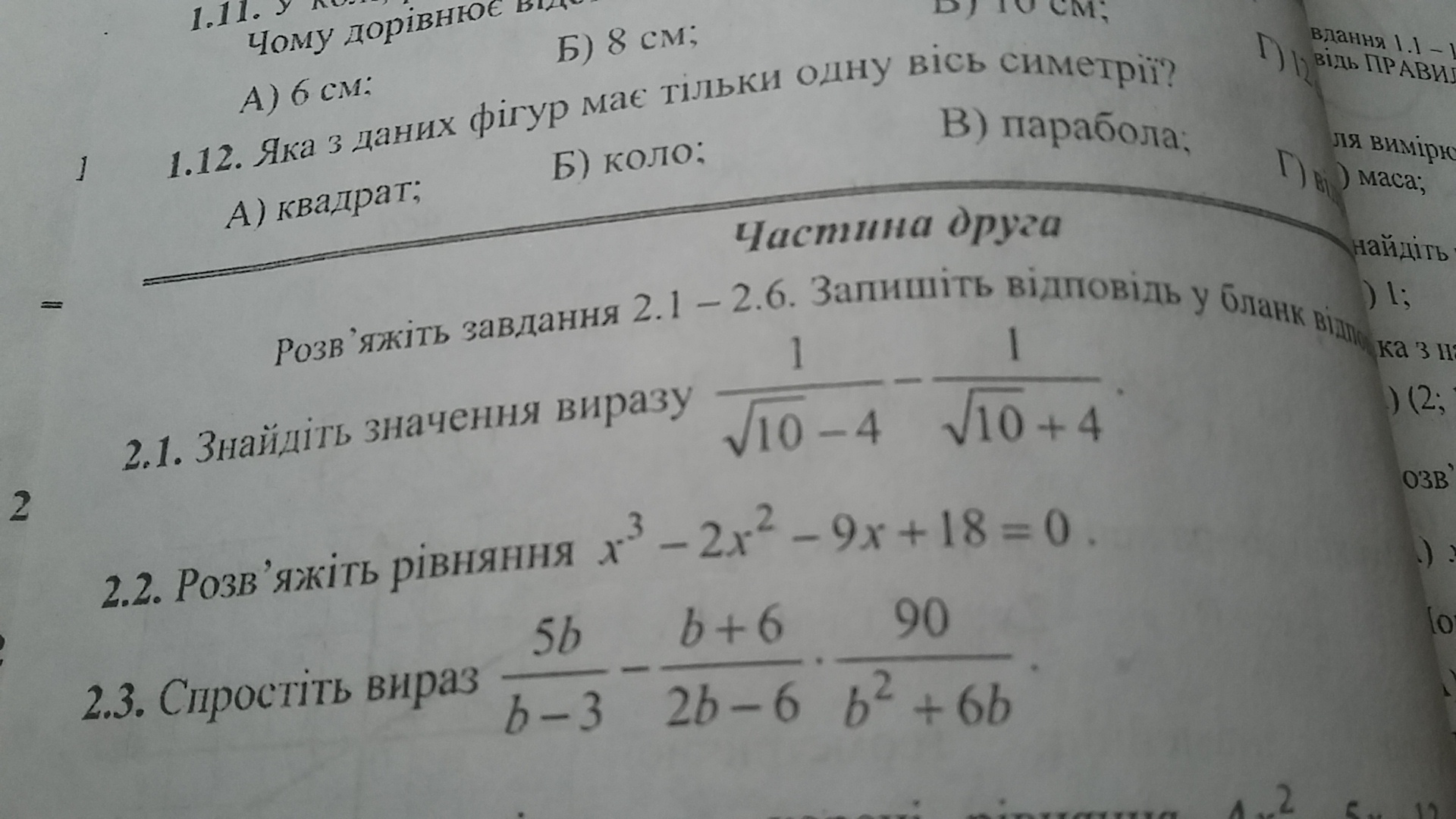 question img