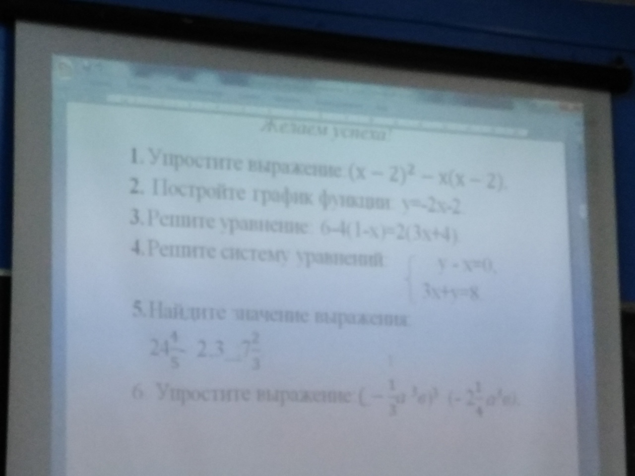 question img