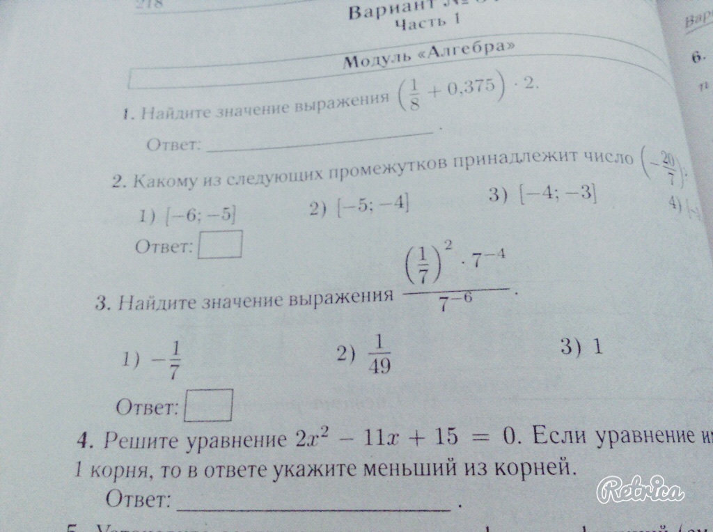 question img