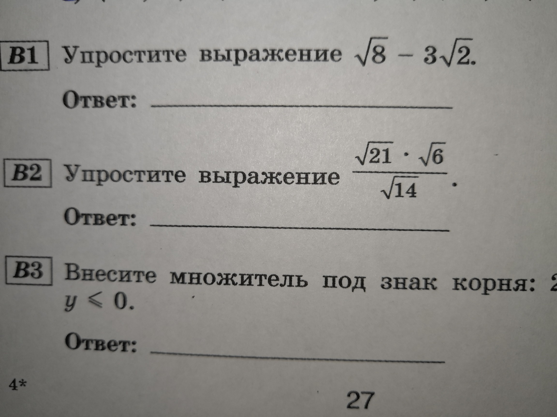 question img
