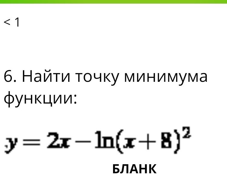 question img