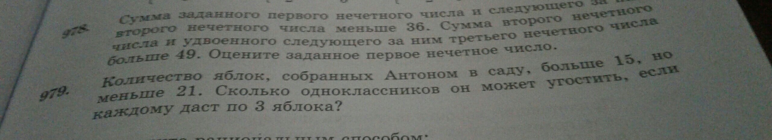 question img
