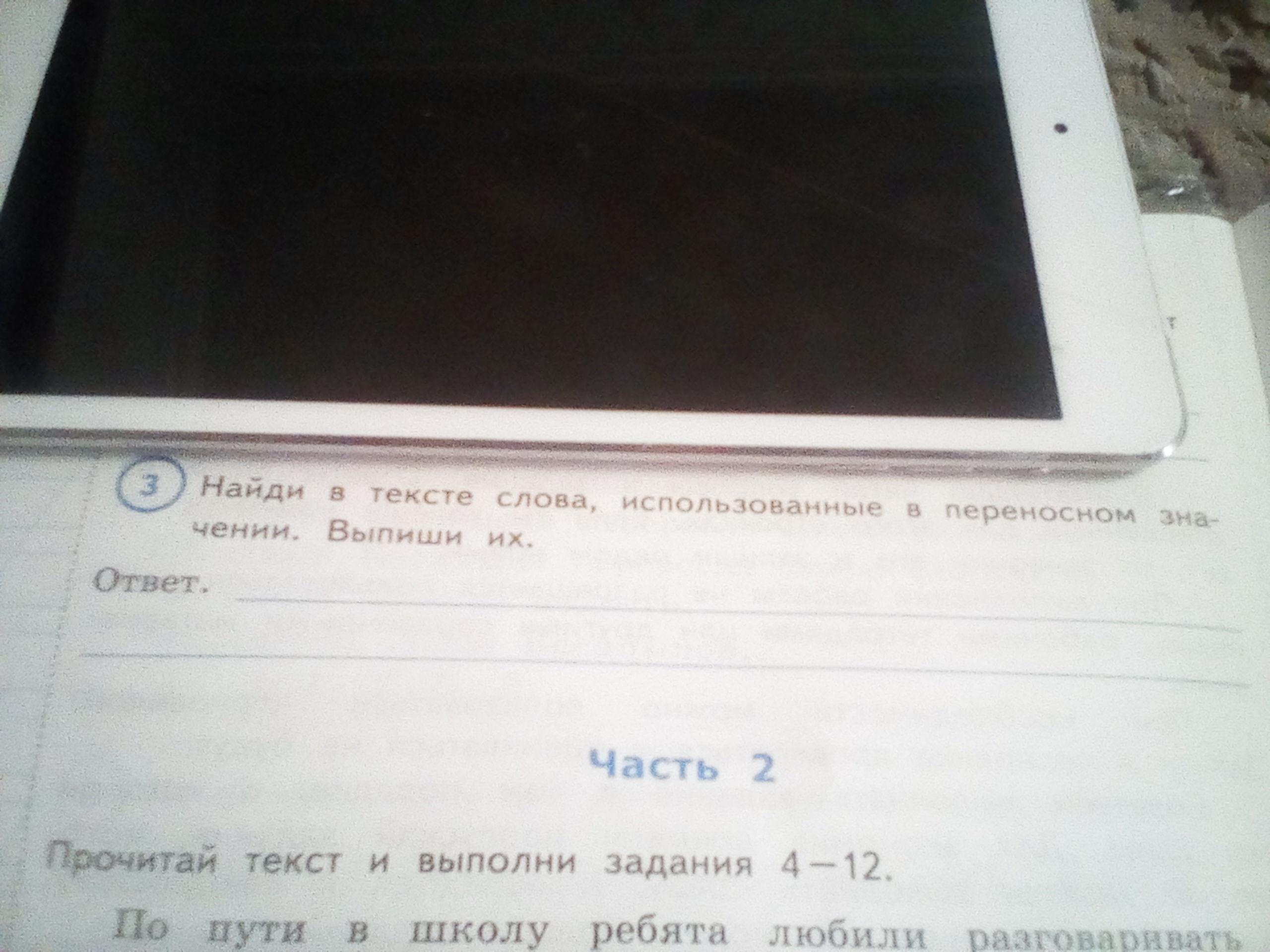 question img