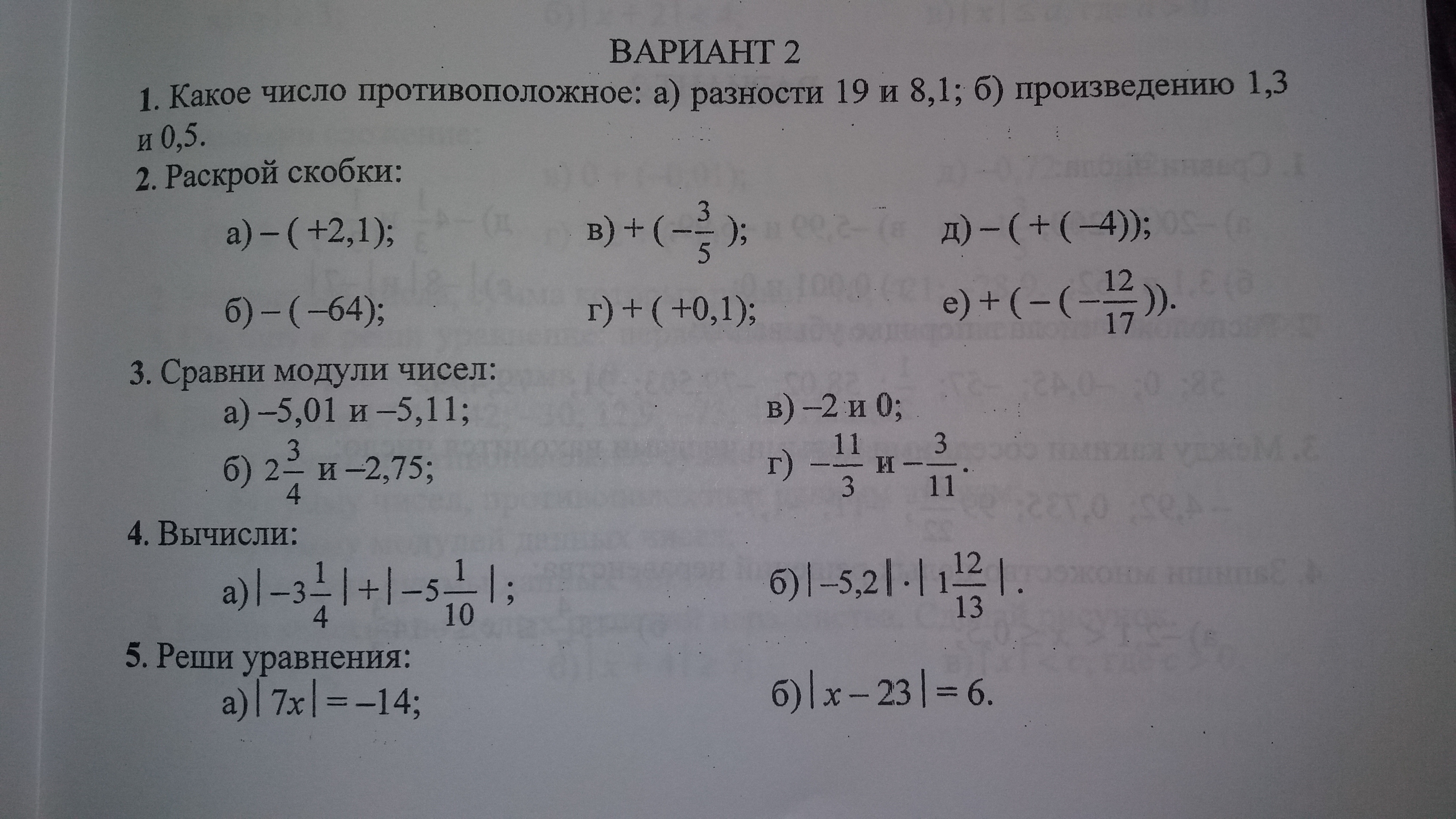 question img