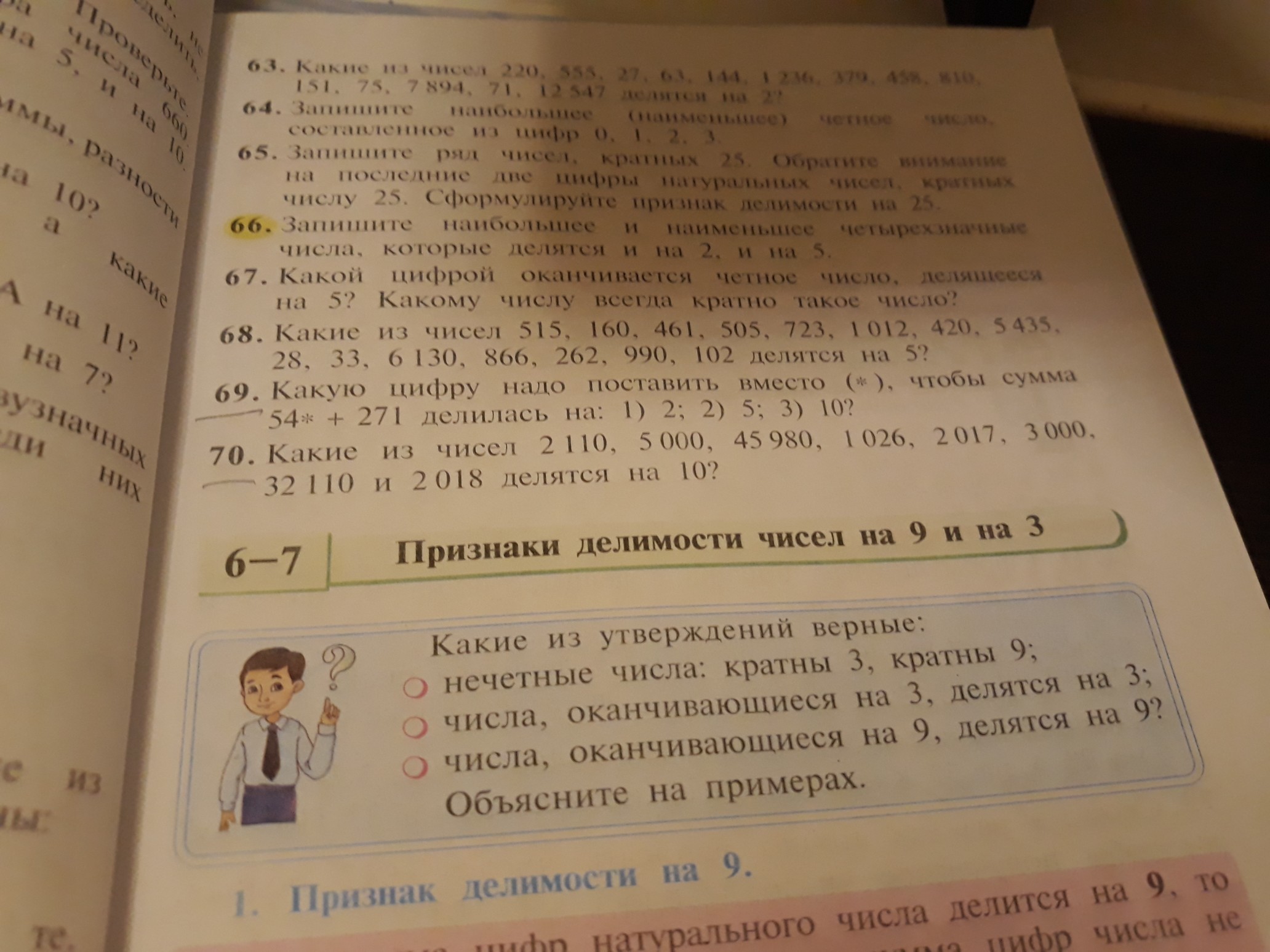 question img