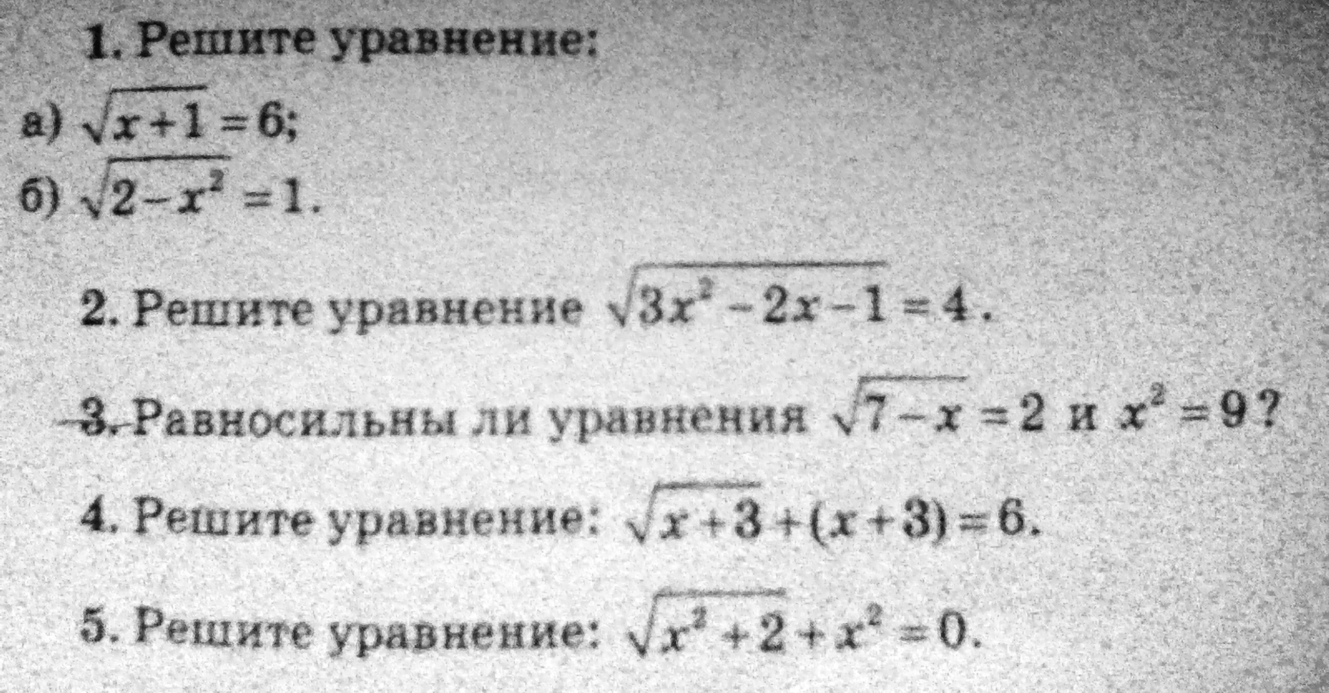 question img