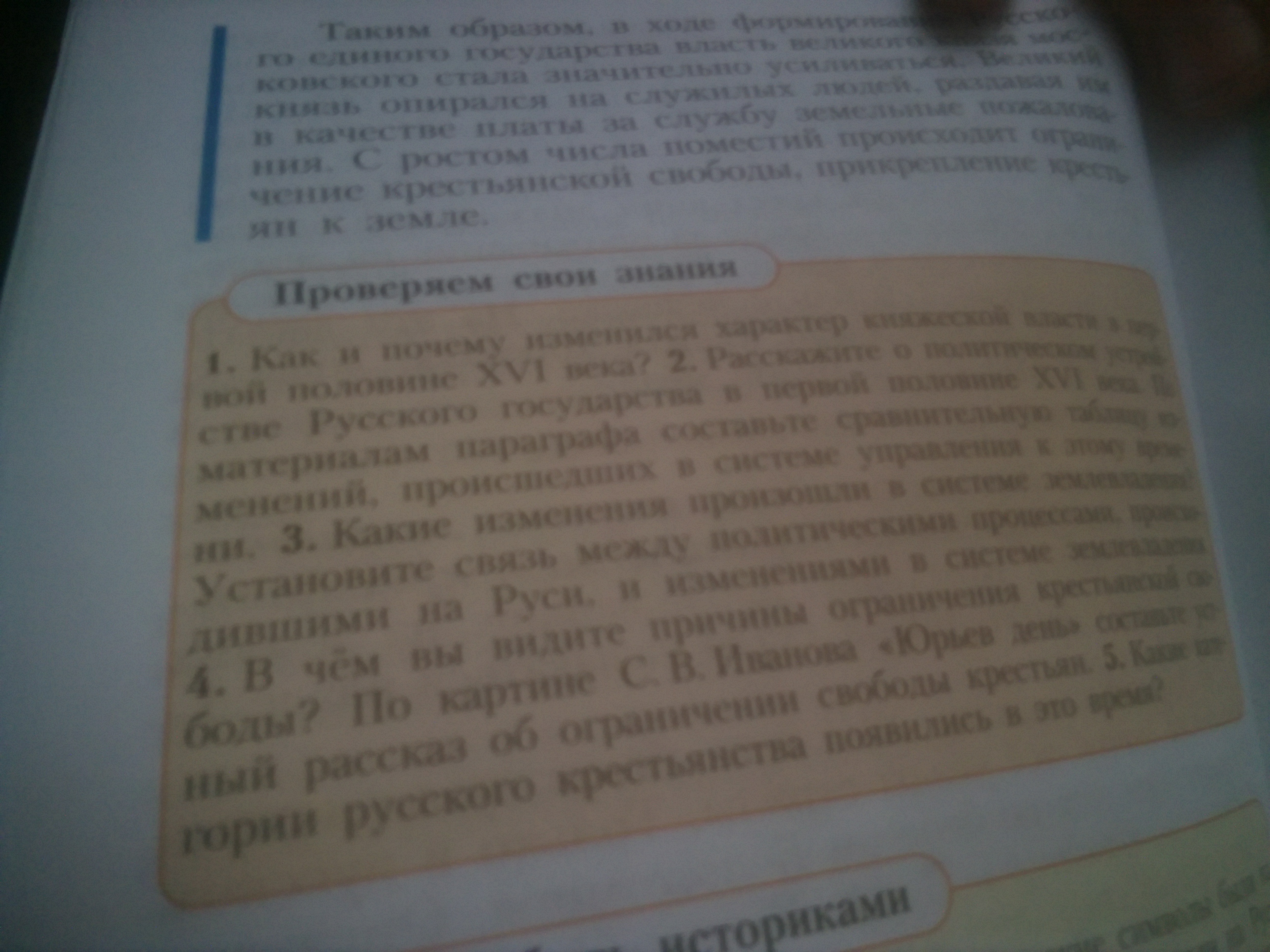 question img