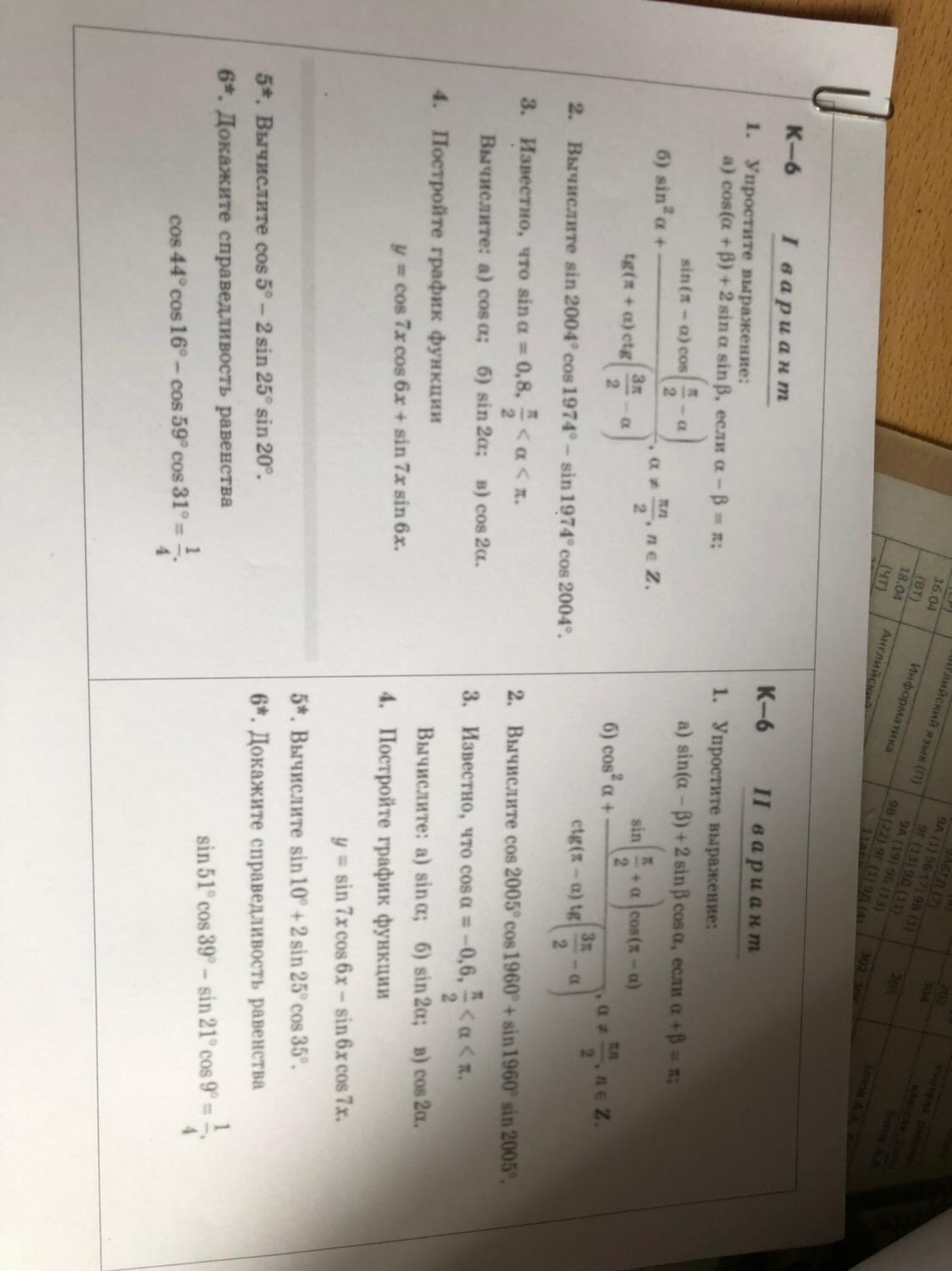 question img