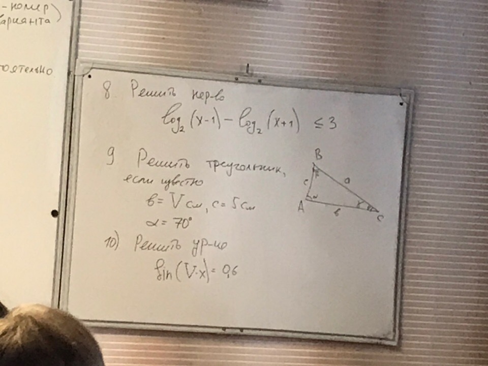 question img