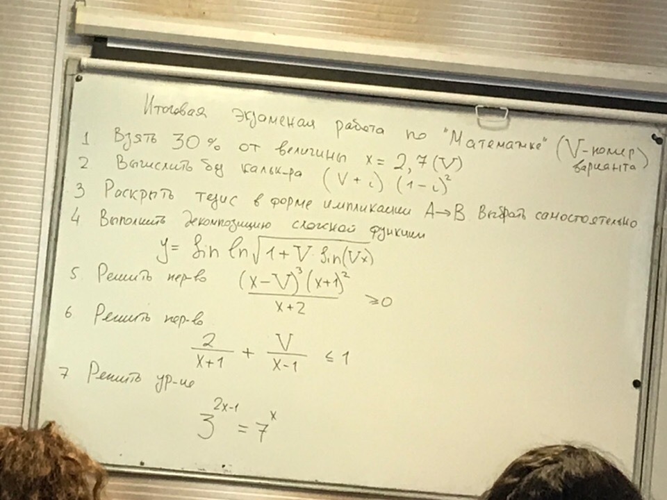 question img