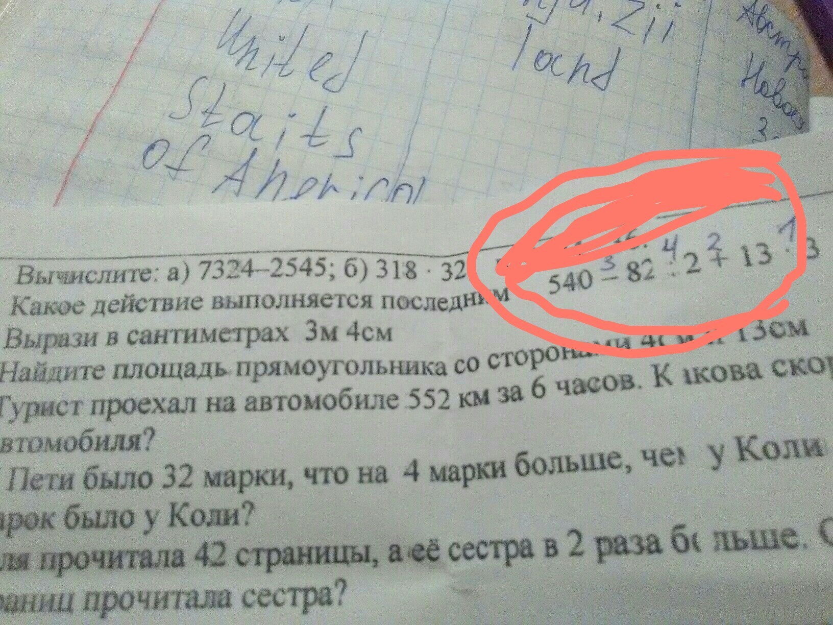 question img