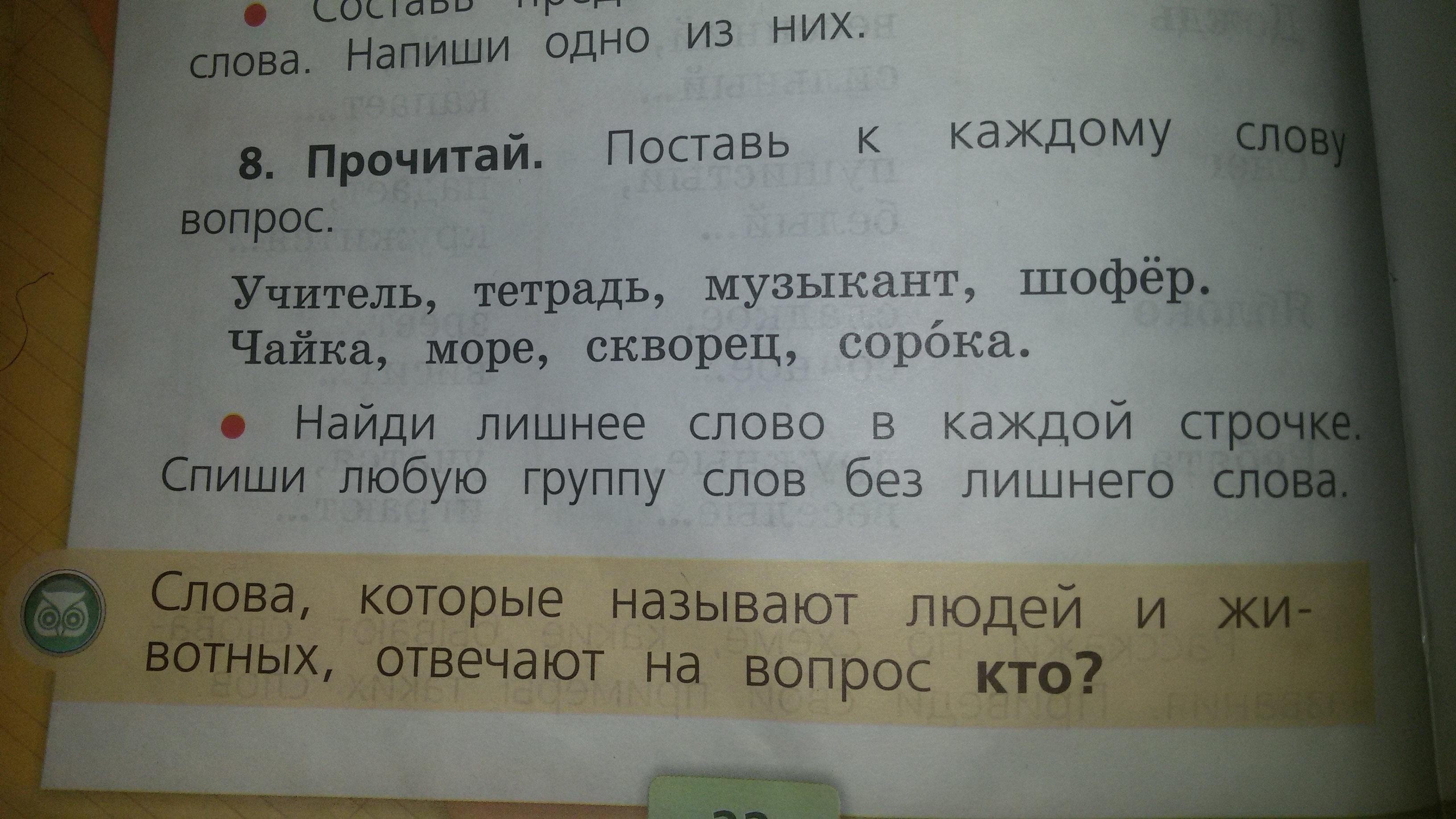 question img