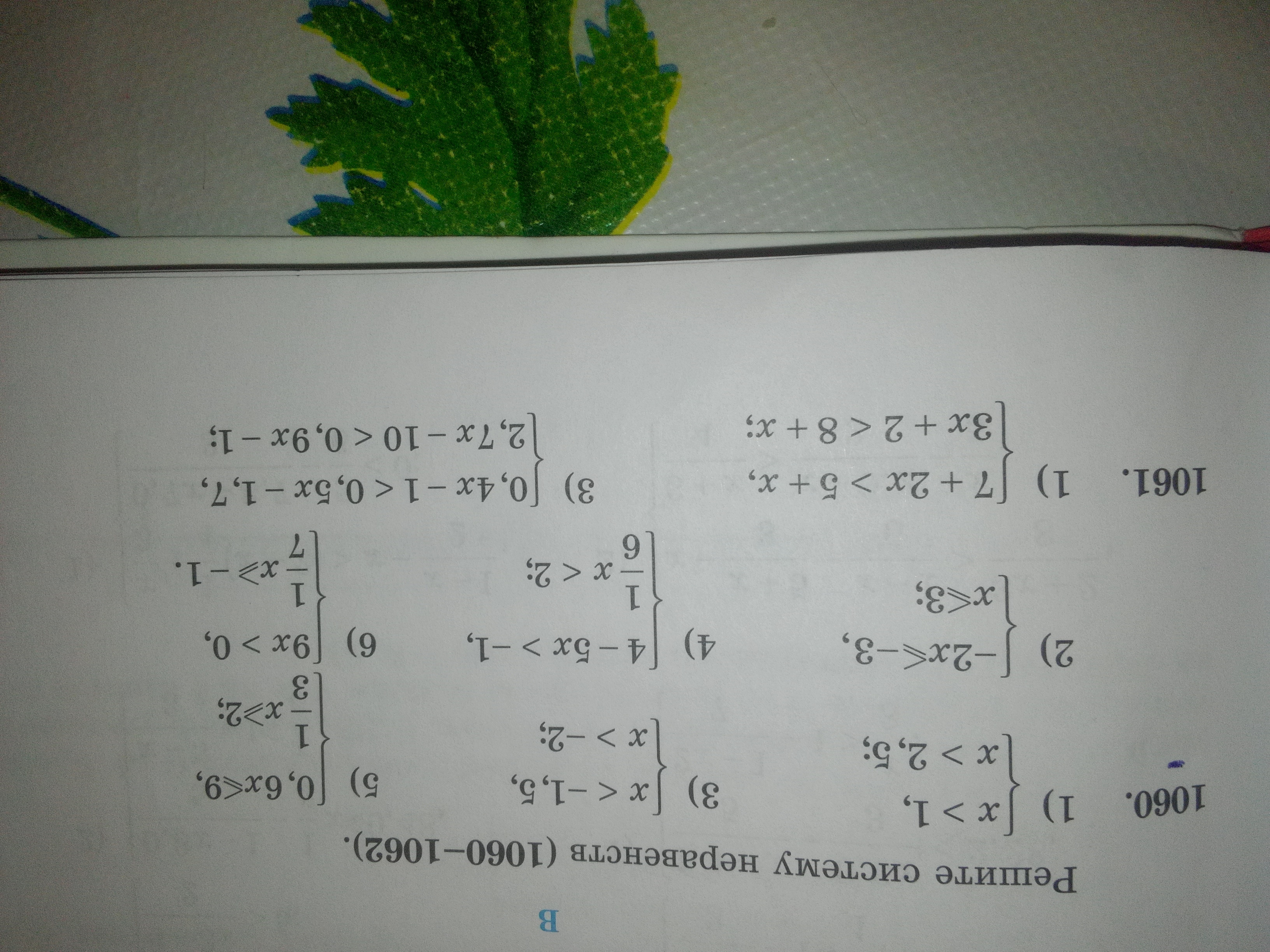 question img