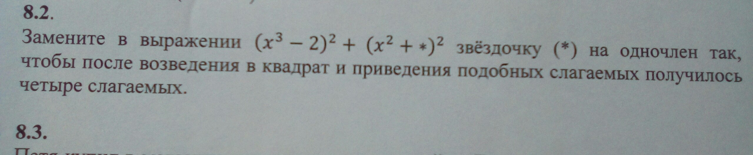 question img