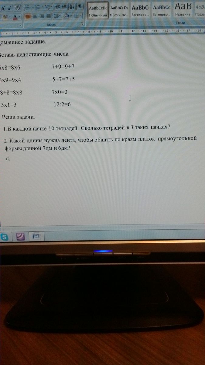 question img