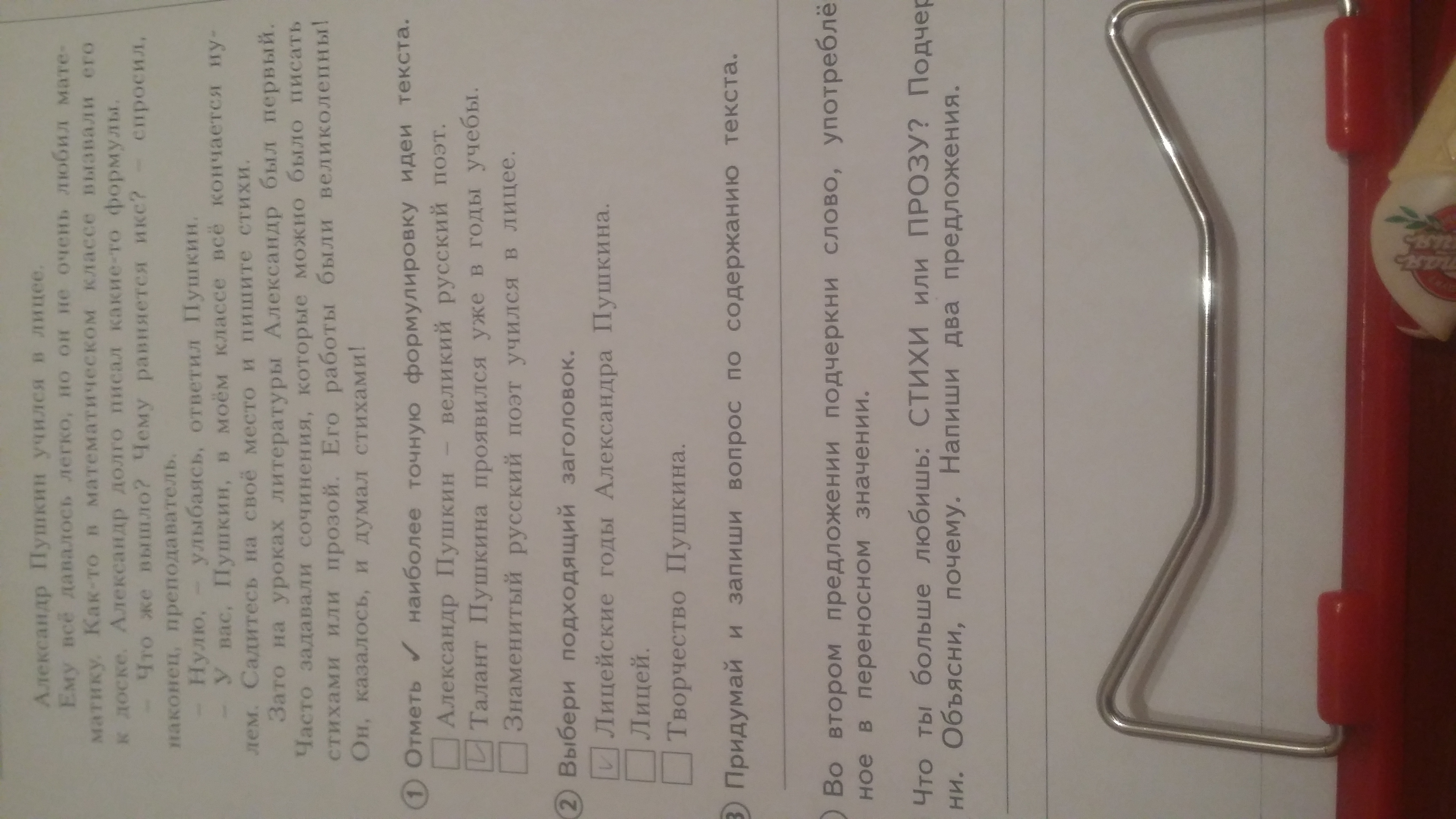 question img