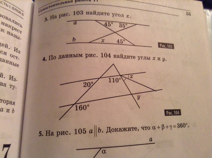 На рисунке угол pmf 32 tmq 87 найдите угол kmr