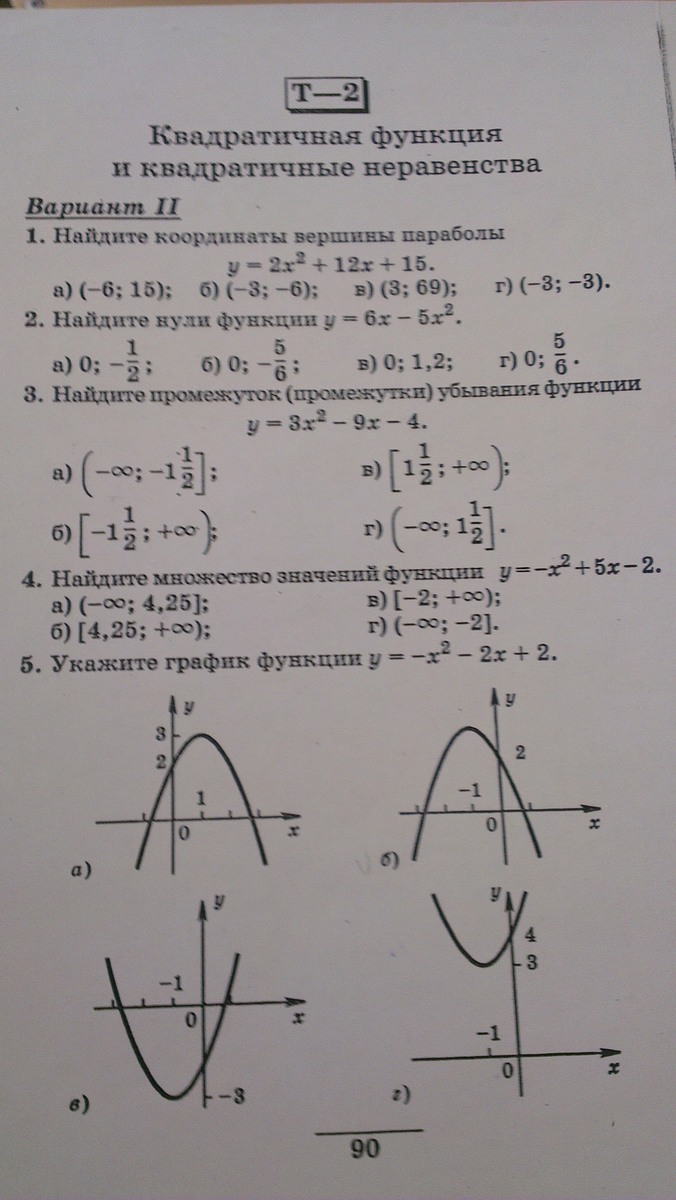 question img