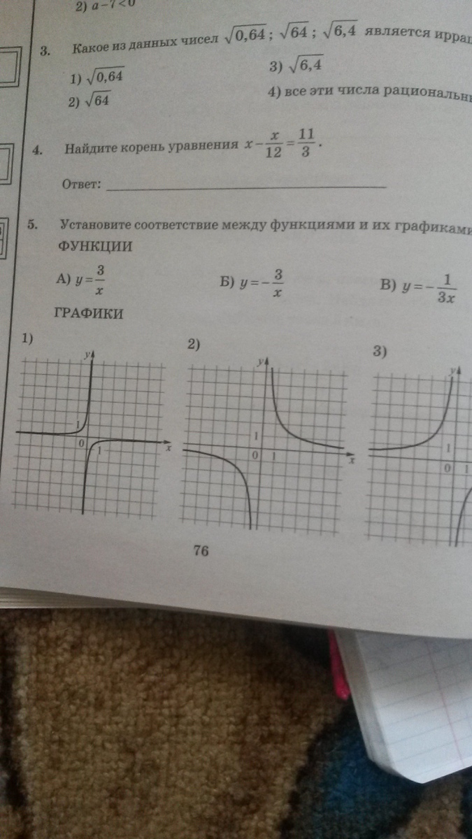 question img