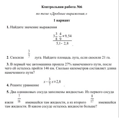 question img