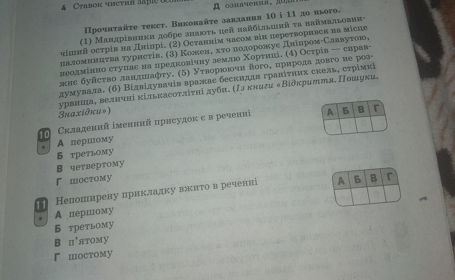 question img