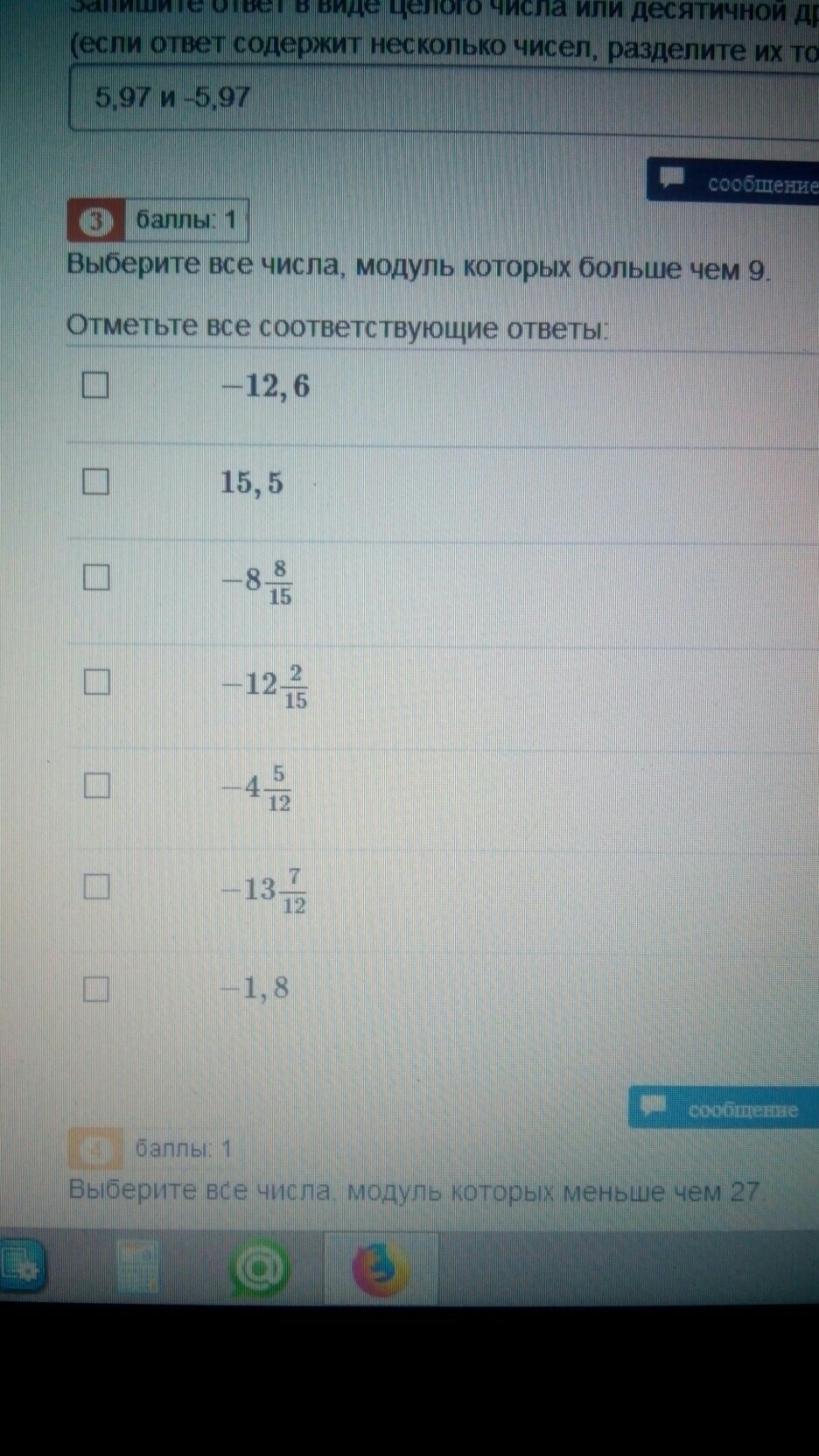 question img