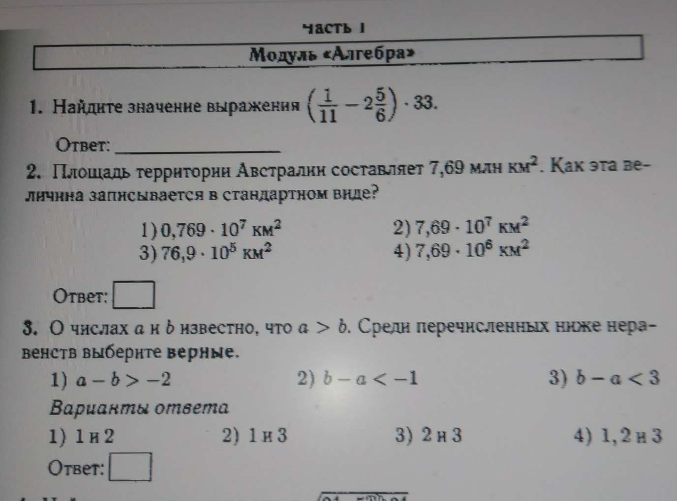 question img