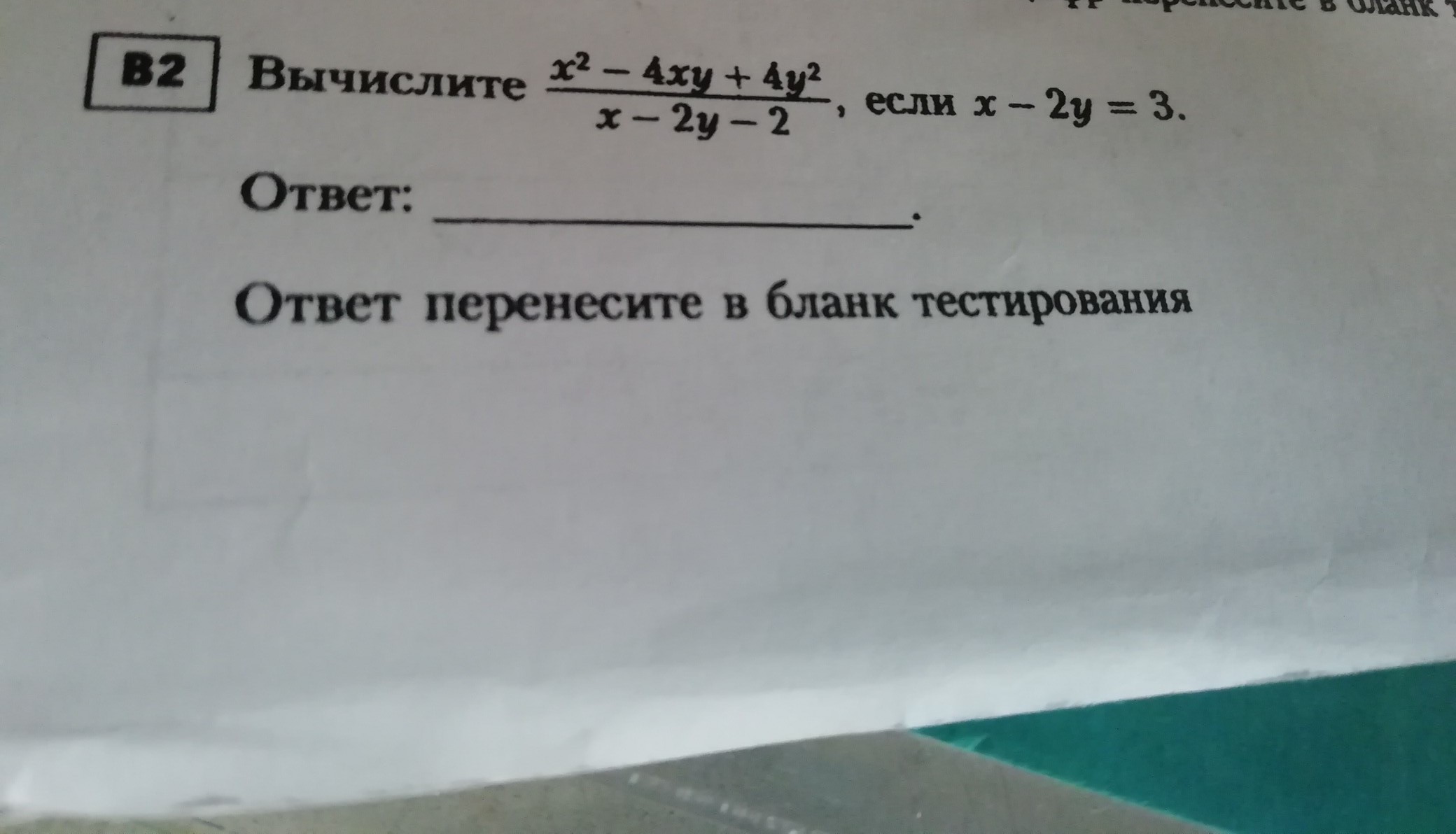 question img