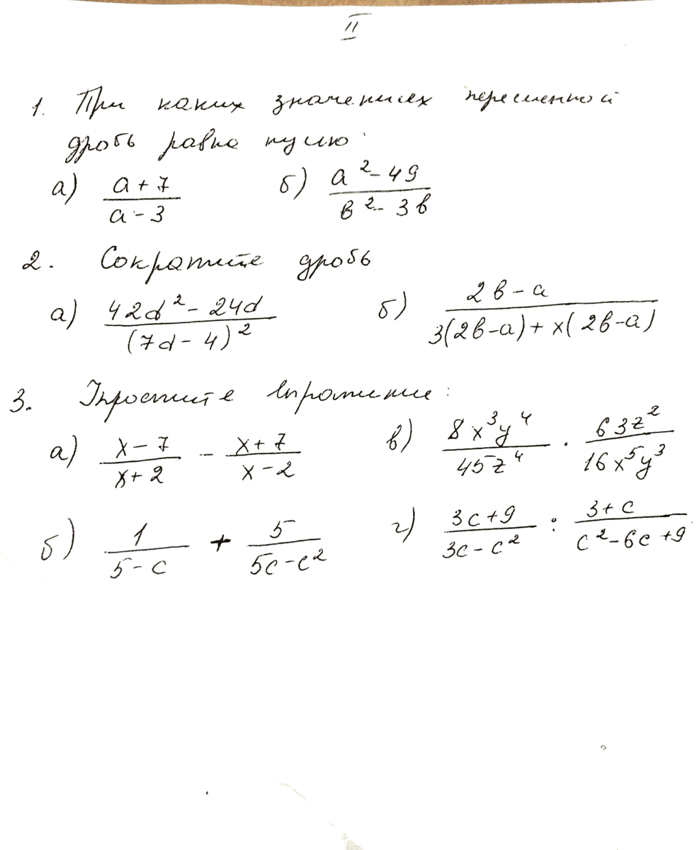 question img