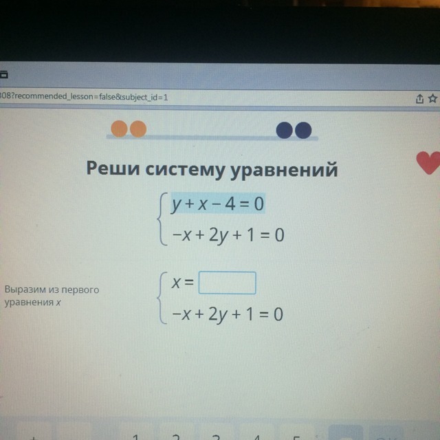 question img
