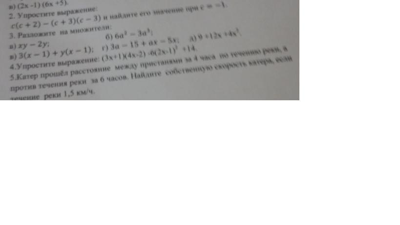 question img