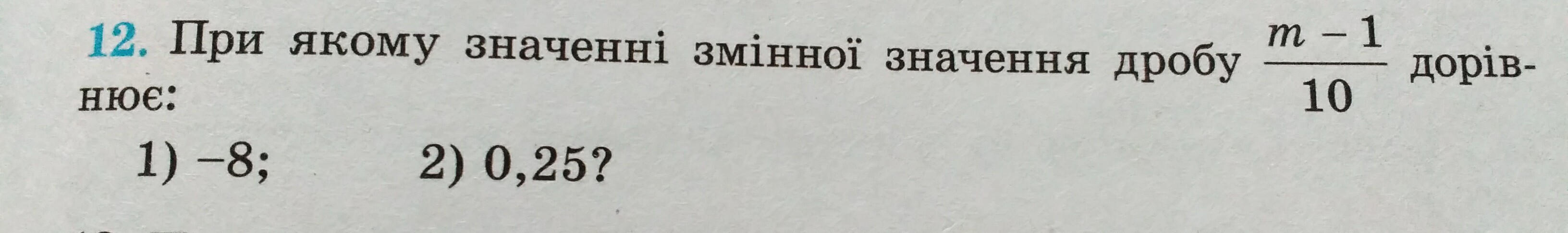 question img
