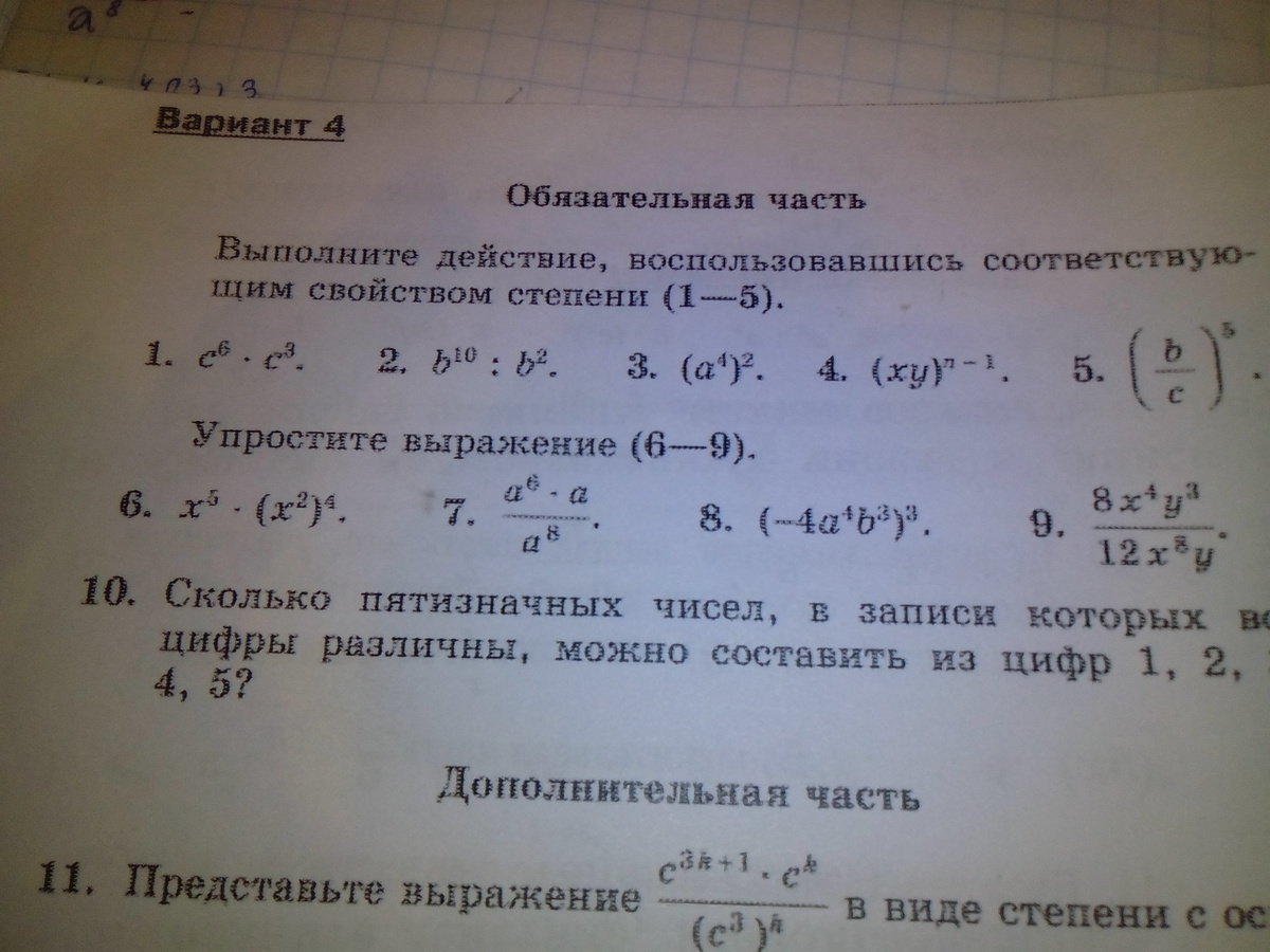 question img