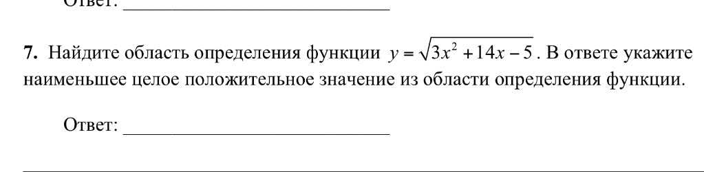 question img