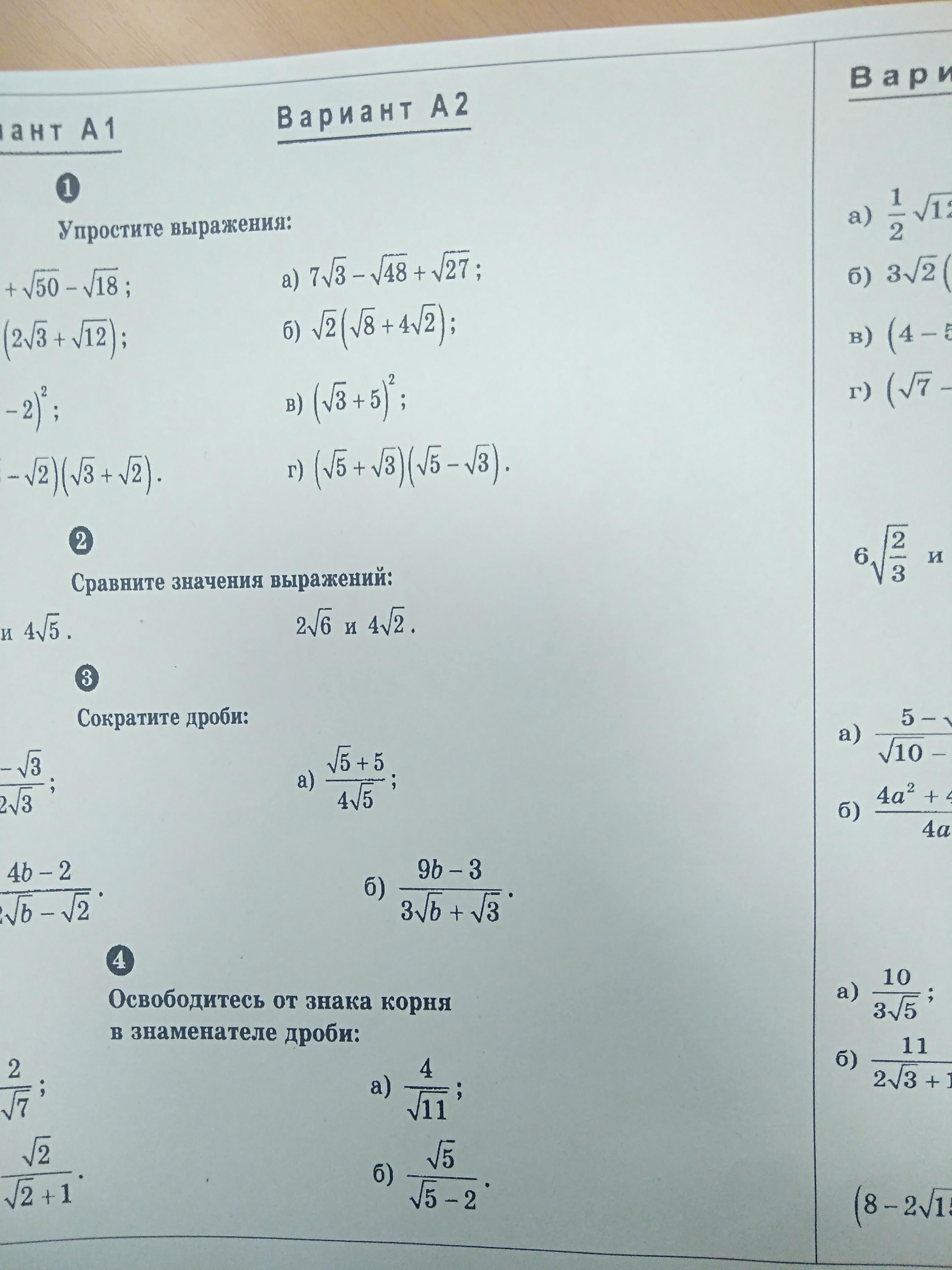 question img