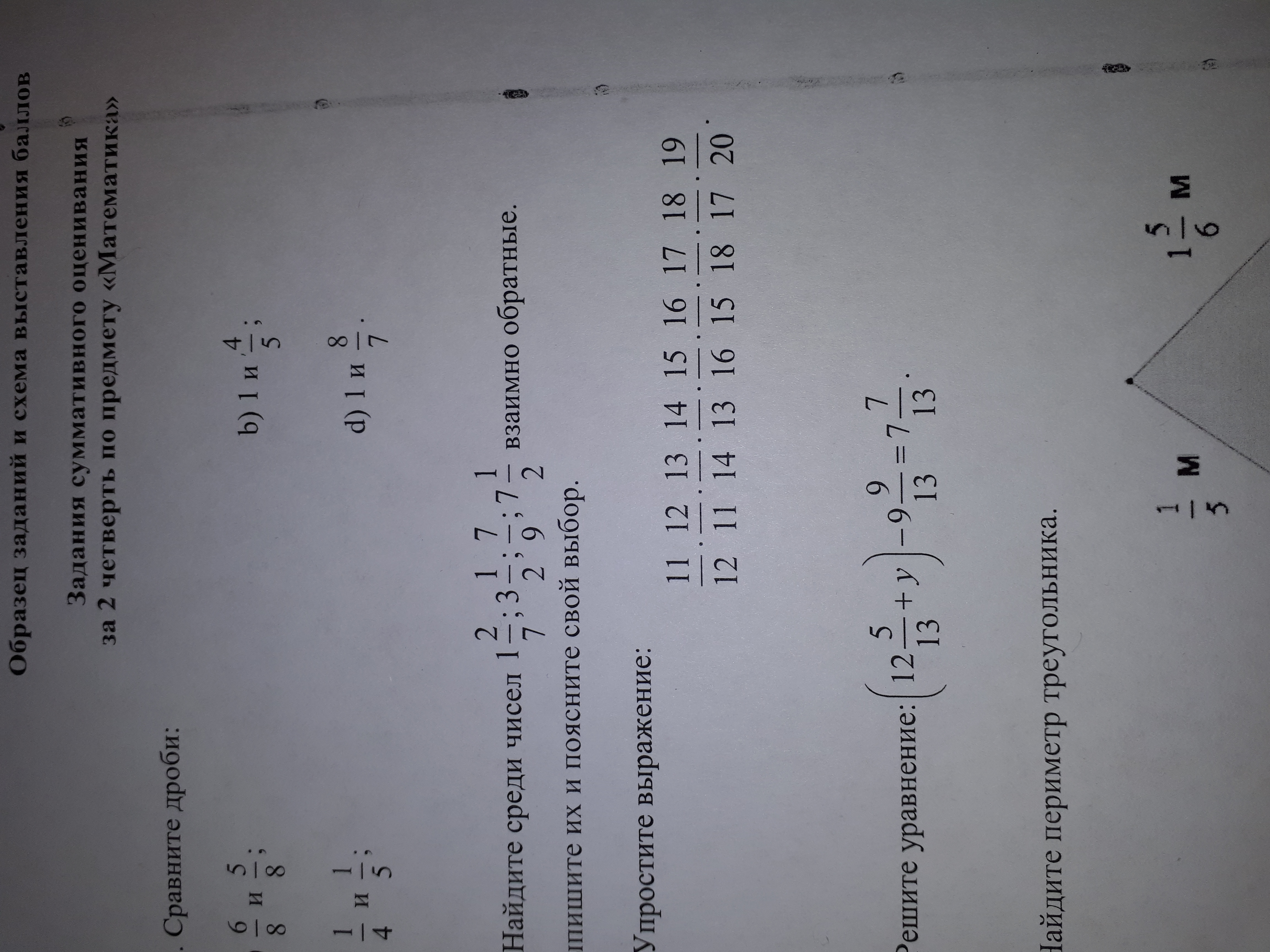 question img