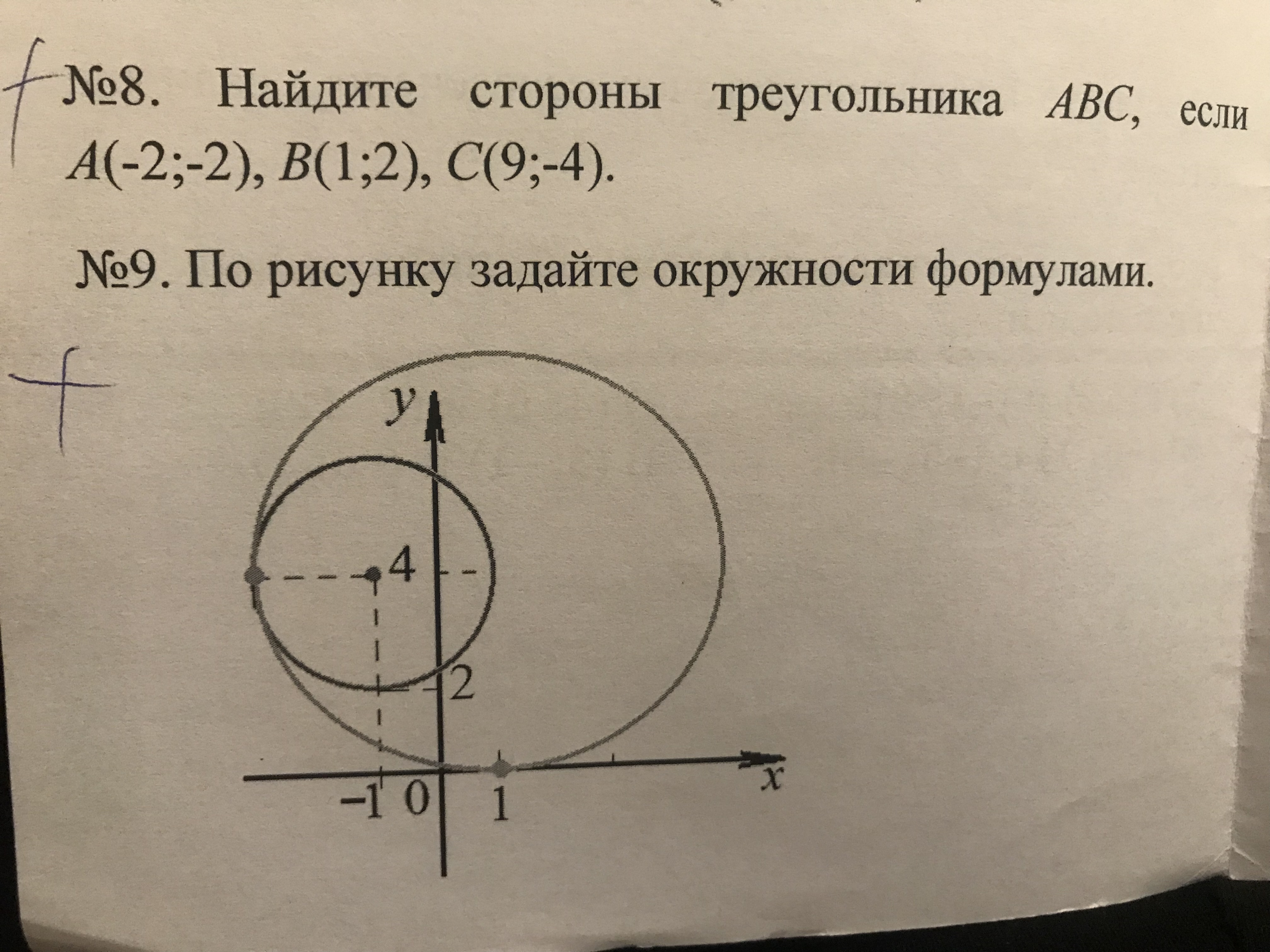 question img