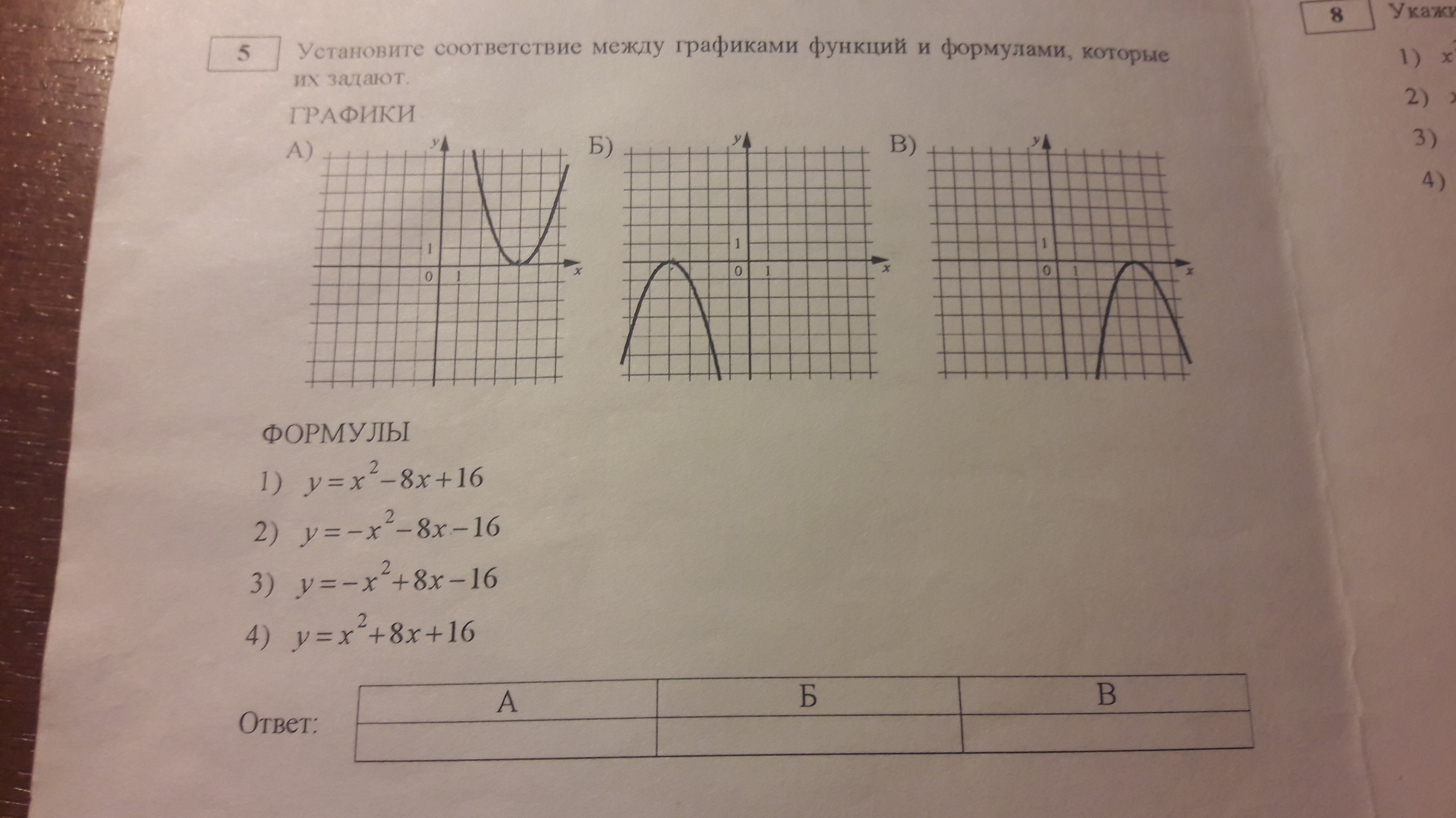 question img