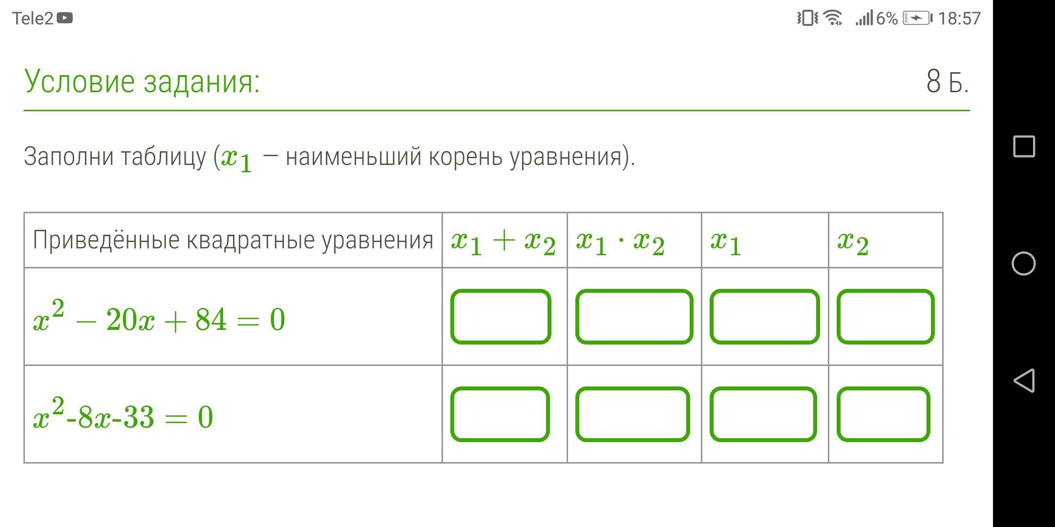 question img