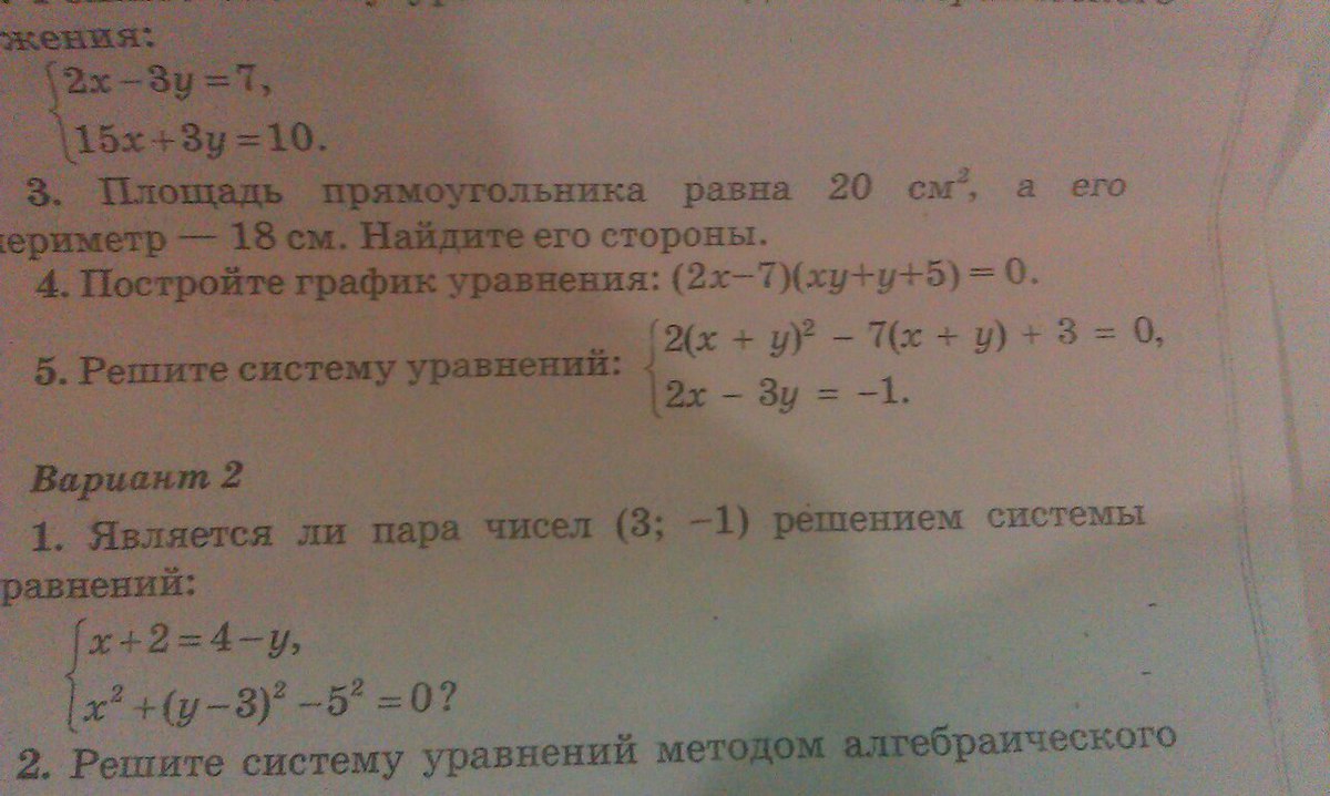 question img