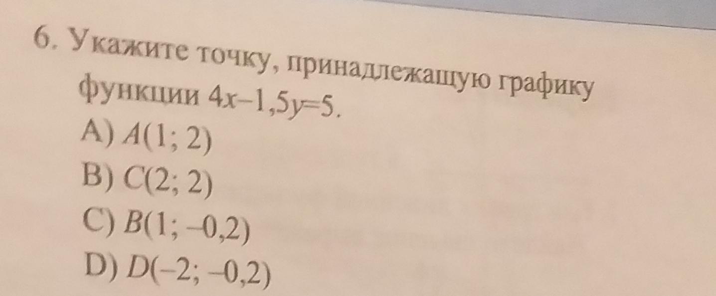 question img