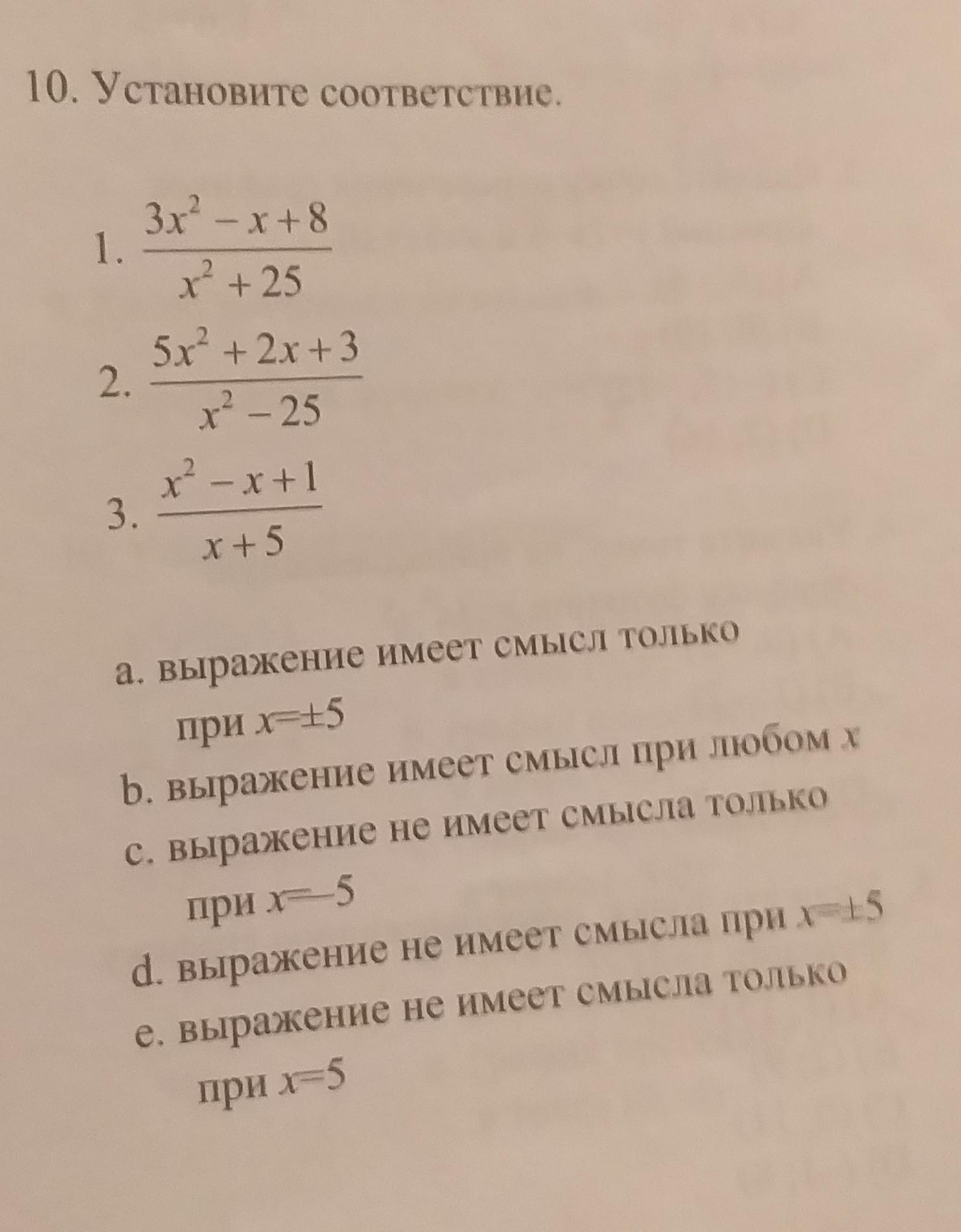 question img